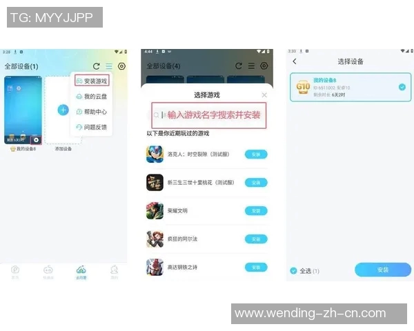 问鼎娱乐平台代理注册-问鼎娱乐平台代理注册，开启您的线上娱乐之旅-问鼎娱乐平台代理注册