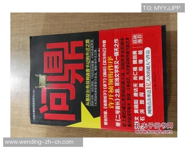 问鼎何常在哪个app能看-问鼎何常在哪个app能看